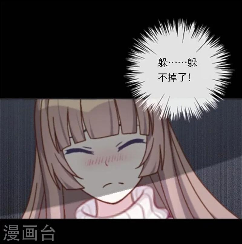 第28话 我们所喜爱的事物(1/2)-第33话