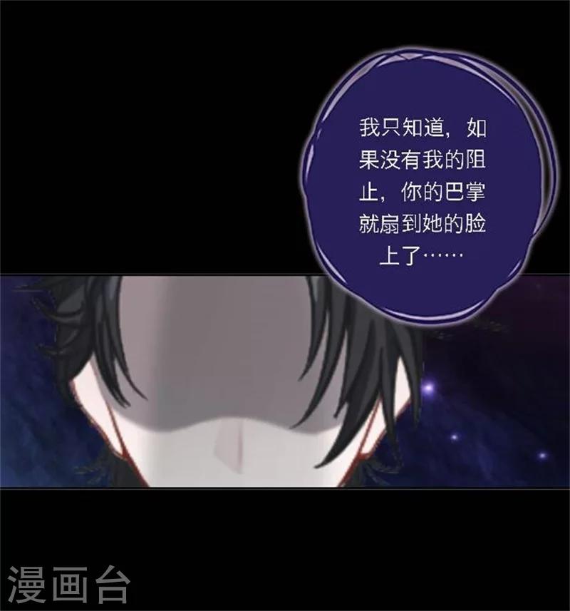 第28话 我们所喜爱的事物(1/2)-第33话