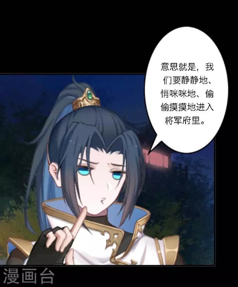 第30话 竞技大神是副本菜鸡(1/2)-第35话