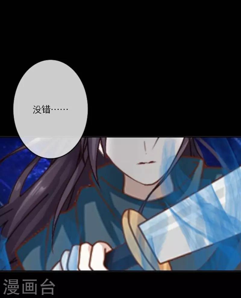 第30话 竞技大神是副本菜鸡(1/2)-第35话