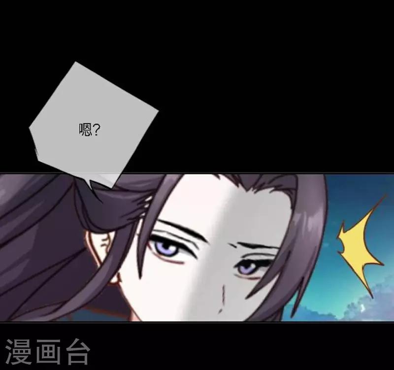 第30话 竞技大神是副本菜鸡(1/2)-第35话