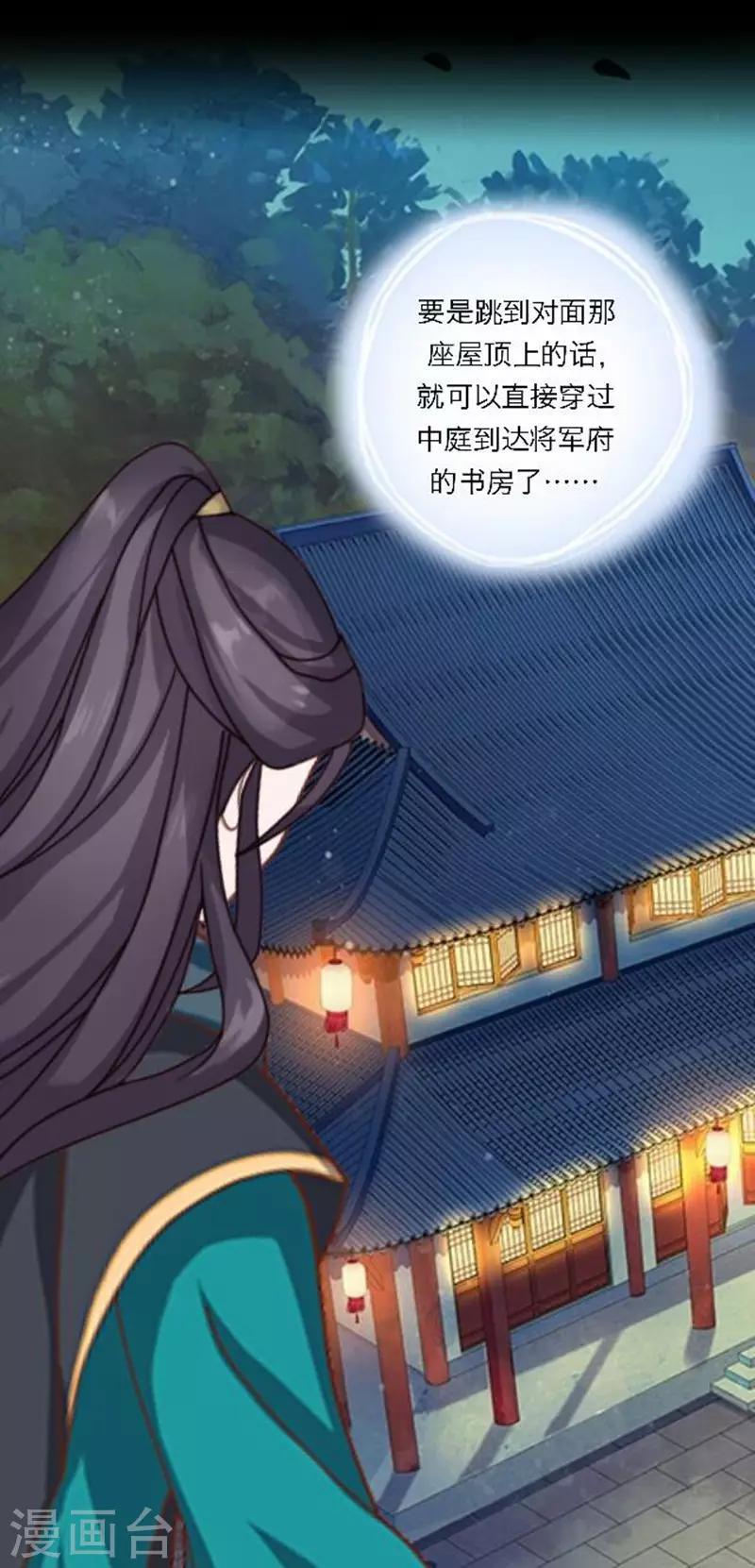 第30话 竞技大神是副本菜鸡(1/2)-第35话