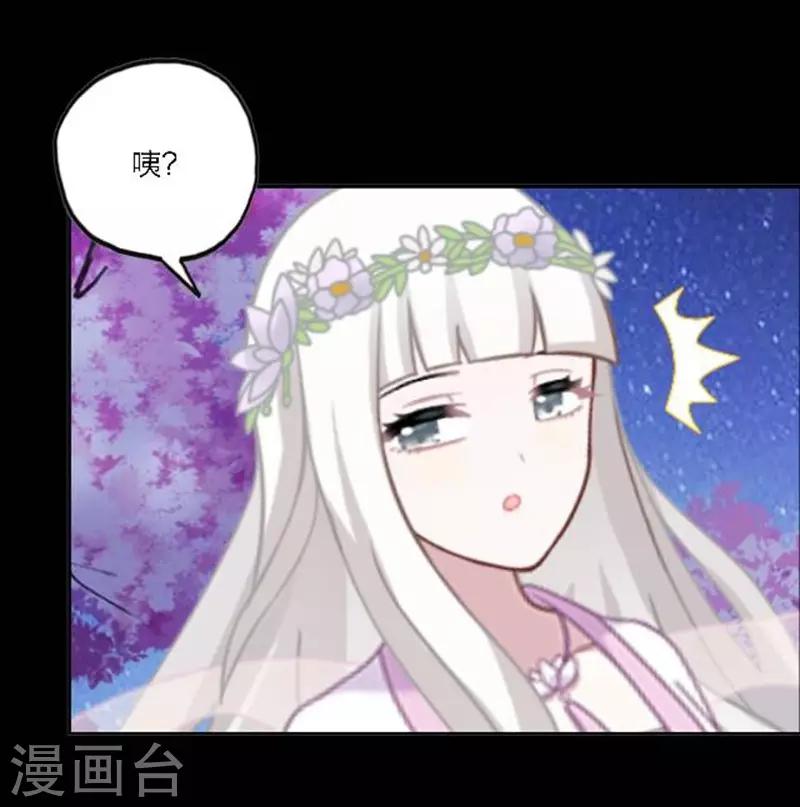 第30话 竞技大神是副本菜鸡(1/2)-第35话