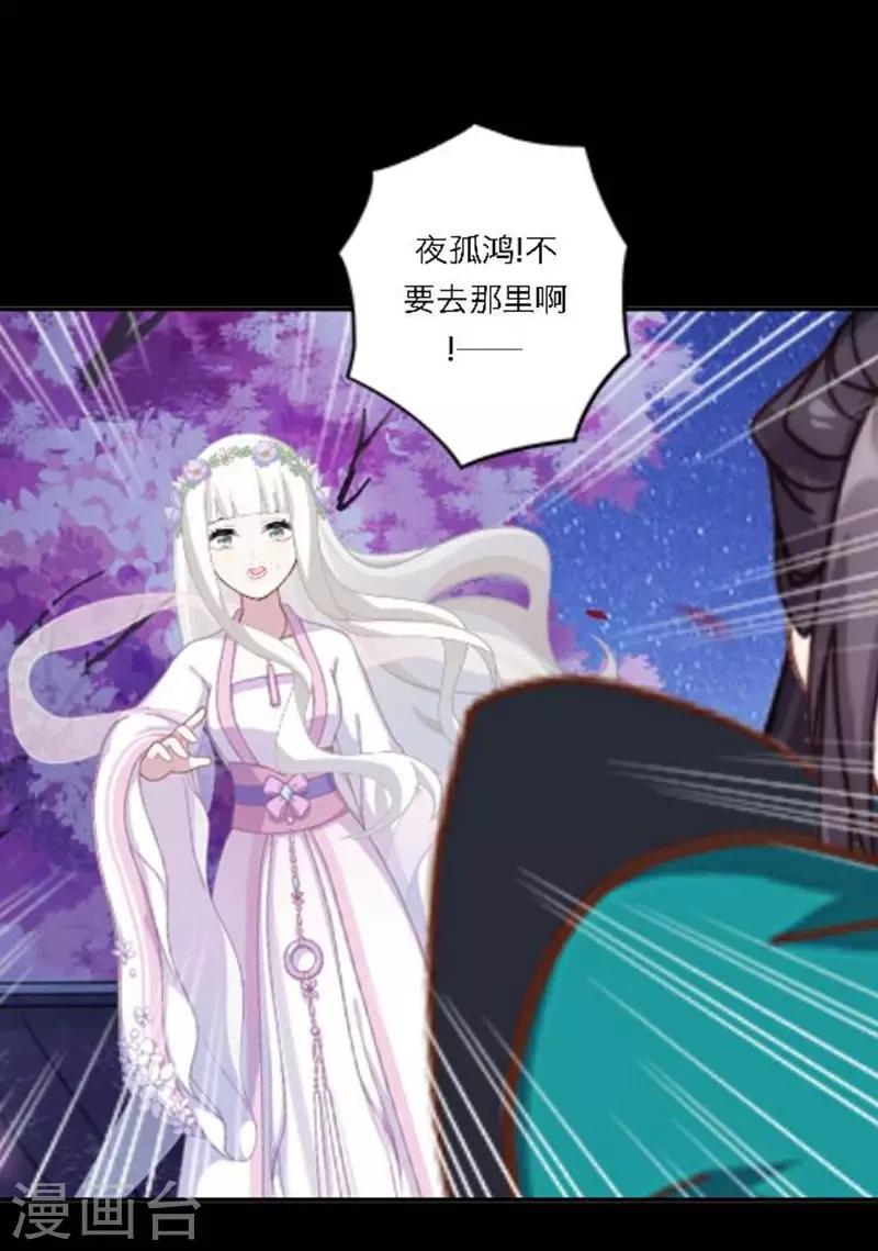 第30话 竞技大神是副本菜鸡(1/2)-第35话