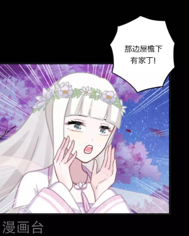 第30话 竞技大神是副本菜鸡(1/2)-第35话