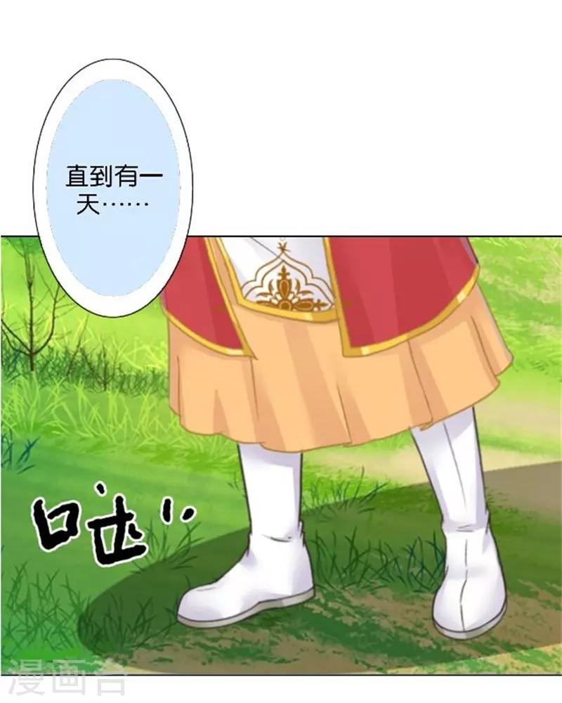 节日番外1 端午寄相思(1/2)-第37话