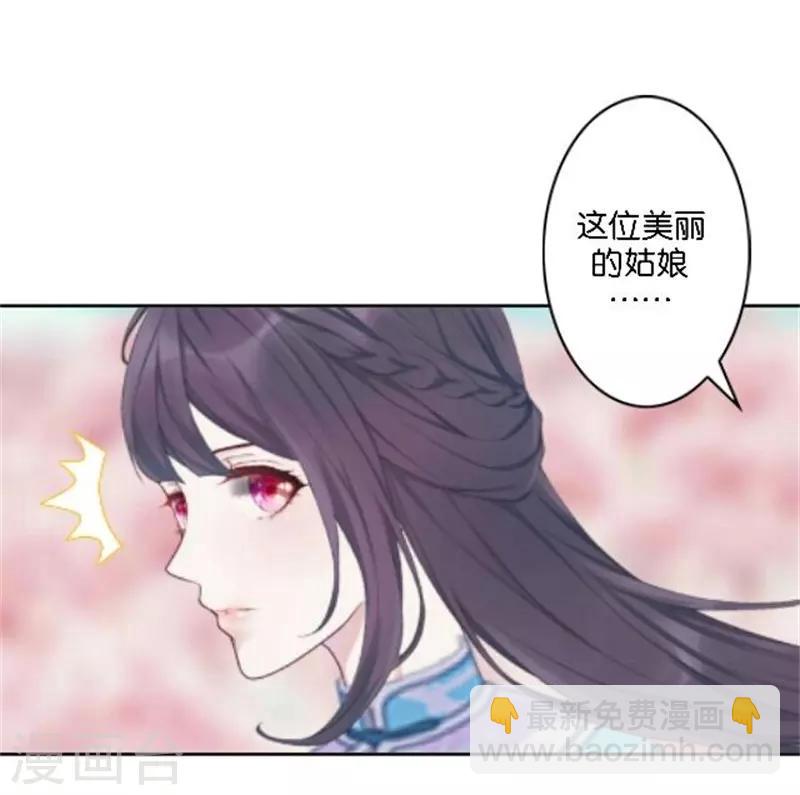 节日番外1 端午寄相思(1/2)-第37话