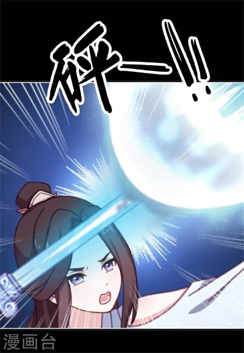 第32话 最终Boss(1/2)-第39话
