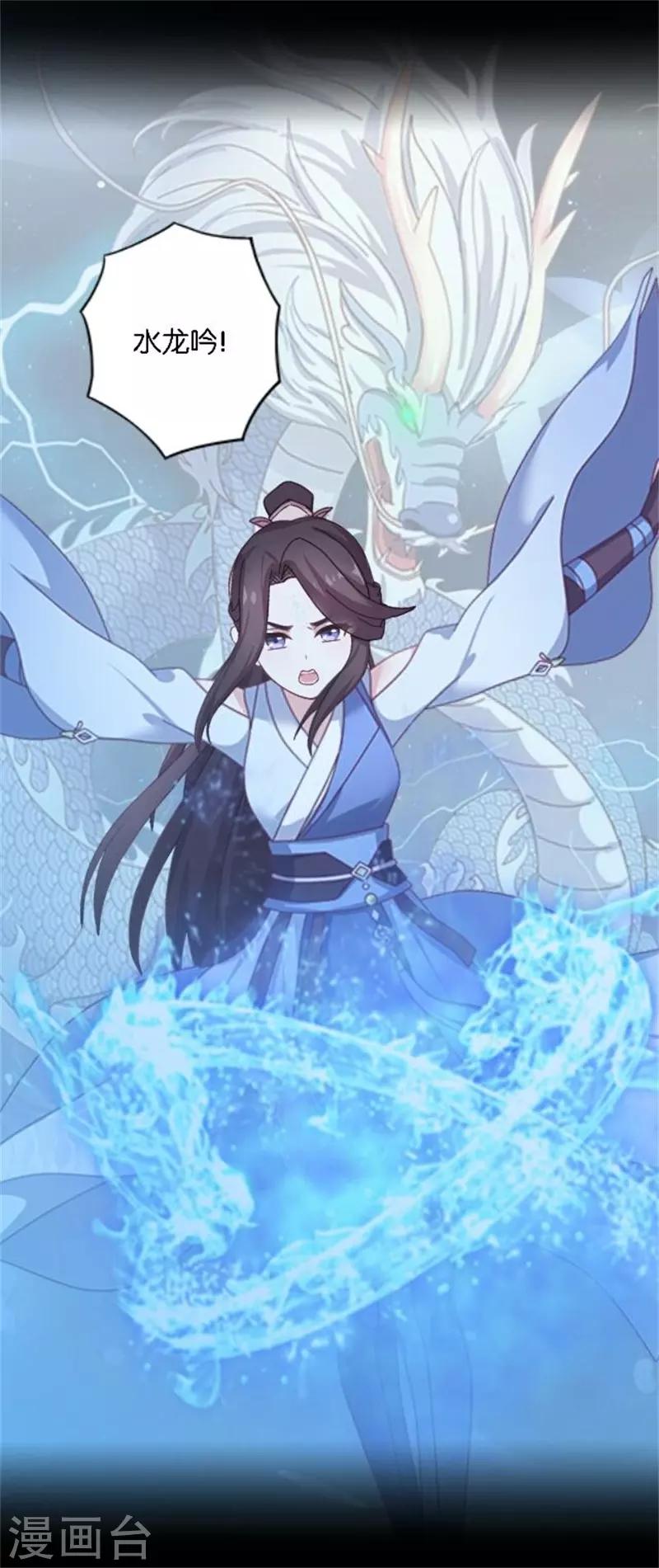 第32话 最终Boss(1/2)-第39话