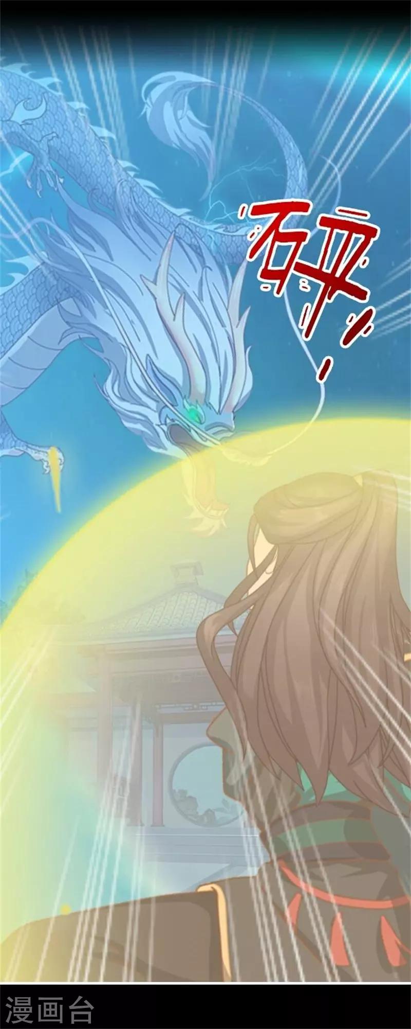 第32话 最终Boss(1/2)-第39话