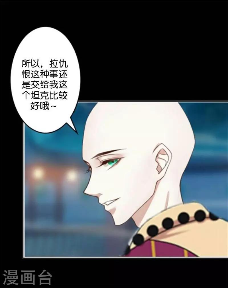第32话 最终Boss(1/2)-第39话