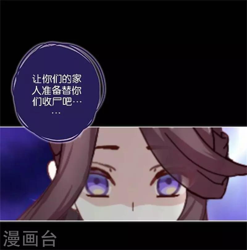 第32话 最终Boss(1/2)-第39话
