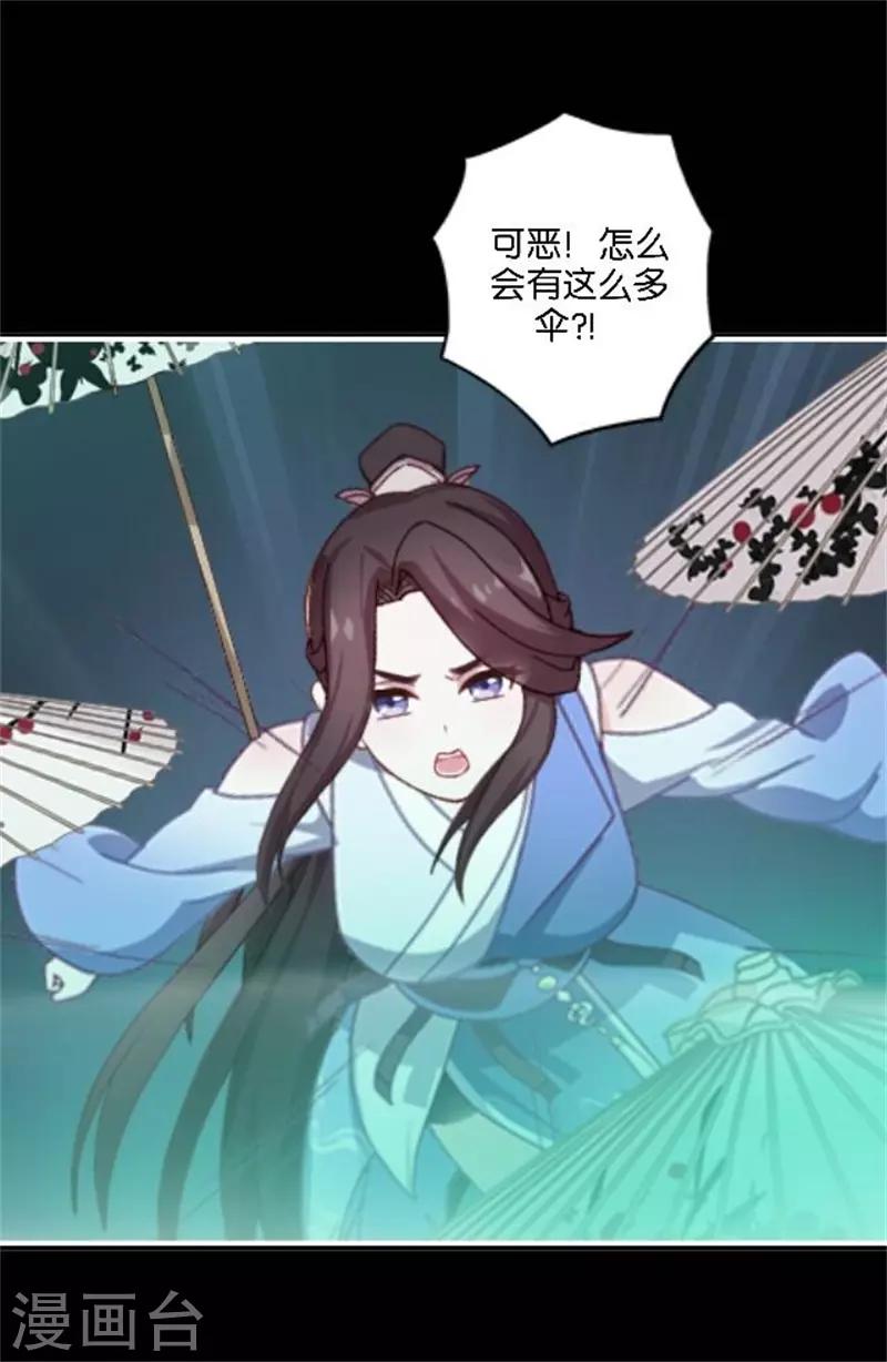 第32话 最终Boss(1/2)-第39话