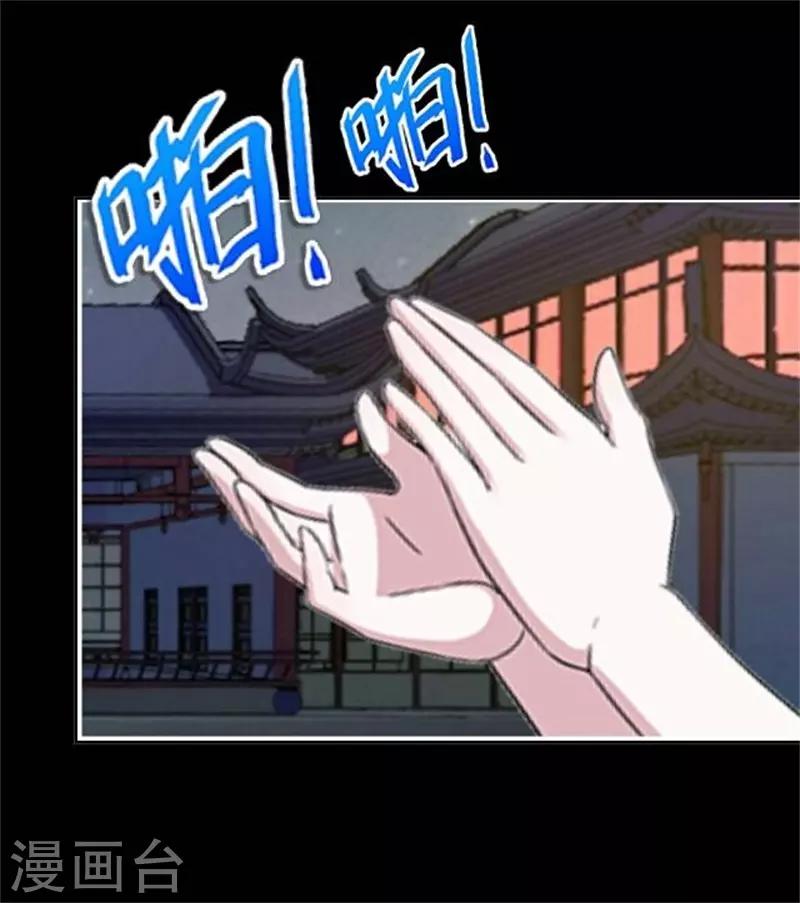 第32话 最终Boss(1/2)-第39话