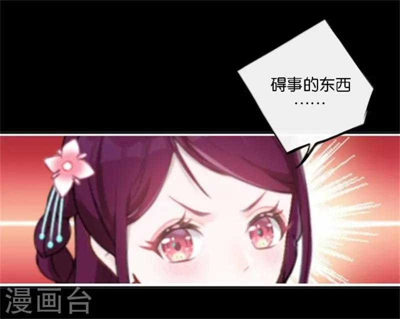 第32话 最终Boss(1/2)-第39话