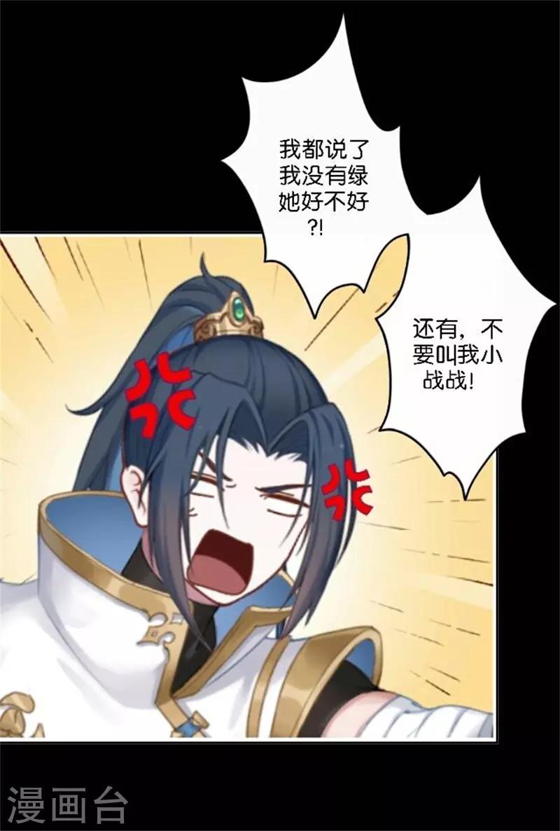 第32话 最终Boss(1/2)-第39话