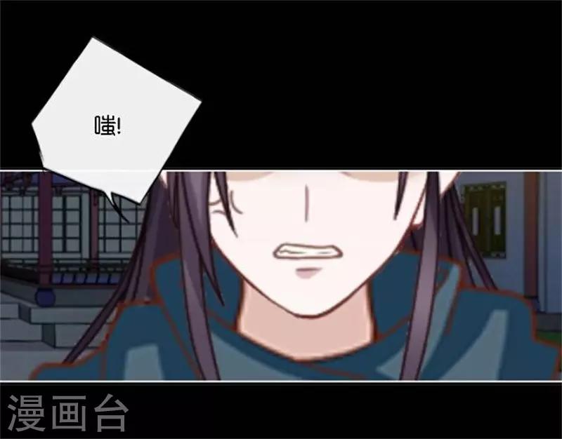 第32话 最终Boss(1/2)-第39话