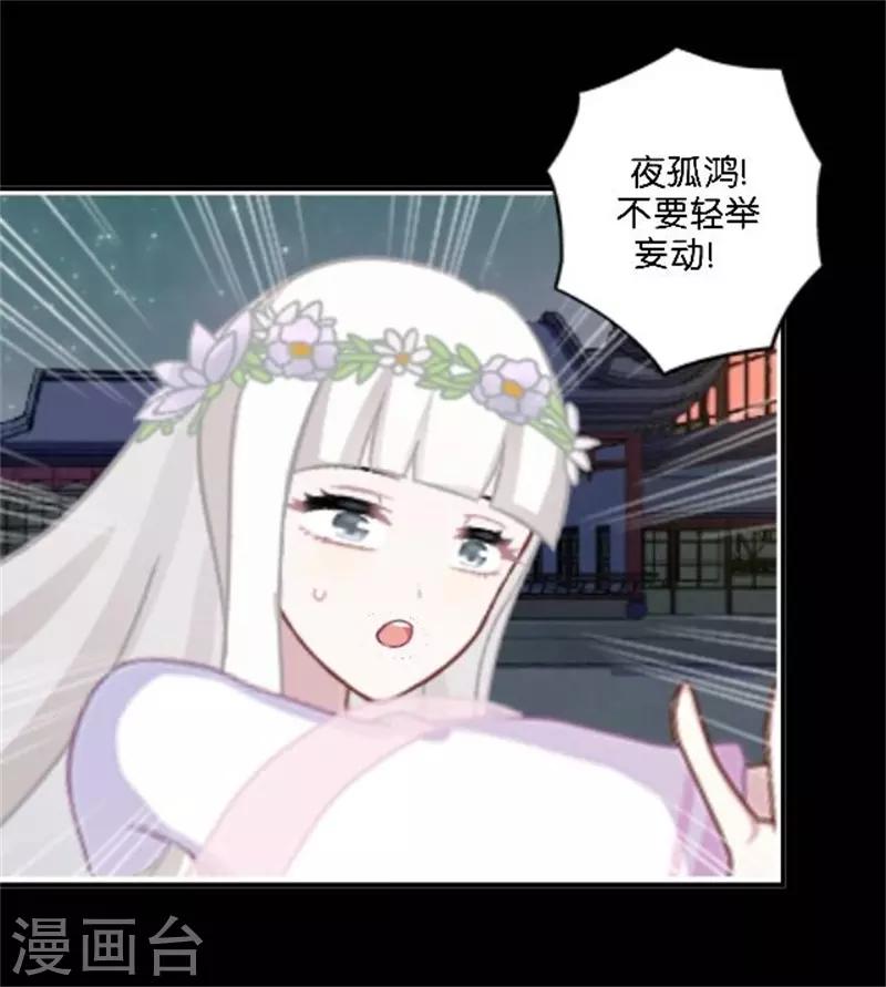 第32话 最终Boss(1/2)-第39话