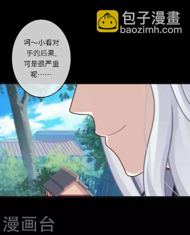 第4话 登峰之战2(1/2)-第5话