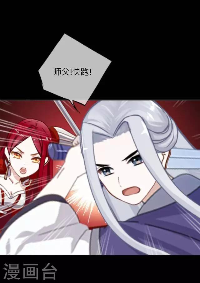 第4话 登峰之战2(1/2)-第5话