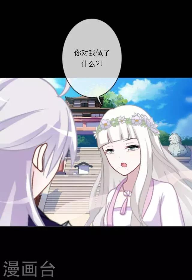 第4话 登峰之战2(1/2)-第5话