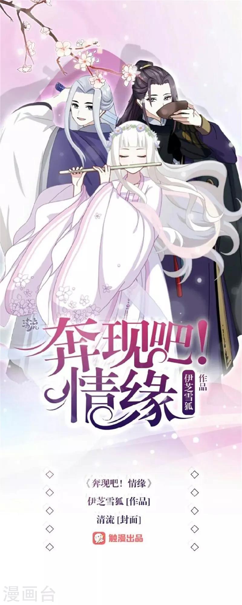 第34话 我怕让你失望(1/2)-第41话