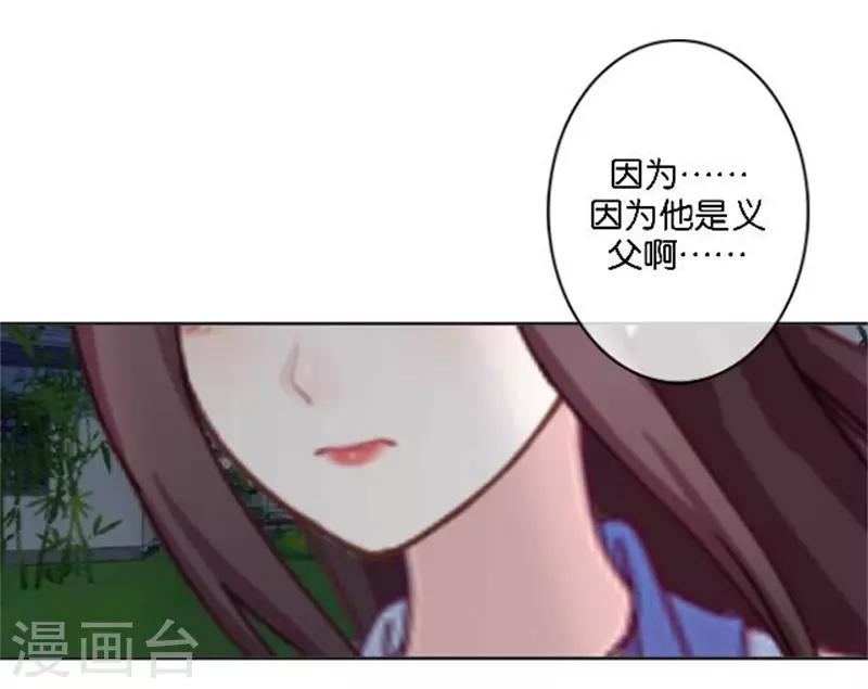 第34话 我怕让你失望(1/2)-第41话