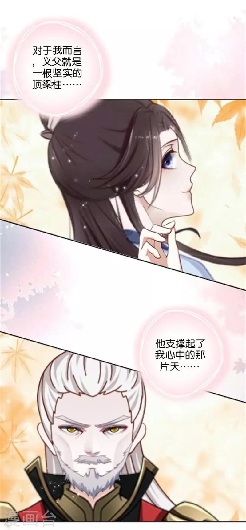 第34话 我怕让你失望(1/2)-第41话