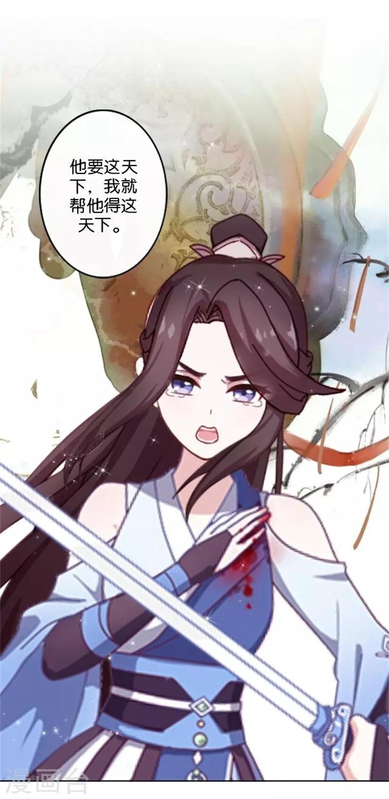 第34话 我怕让你失望(1/2)-第41话