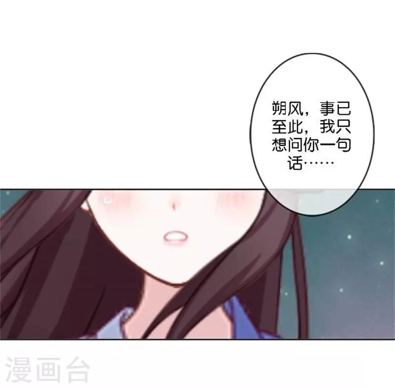 第34话 我怕让你失望(1/2)-第41话