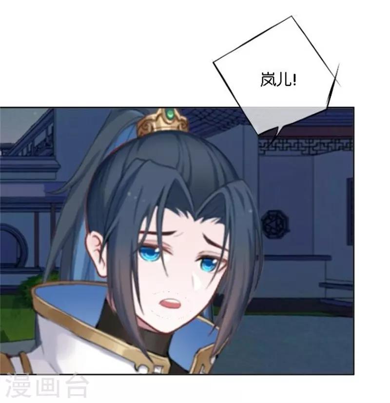第34话 我怕让你失望(1/2)-第41话