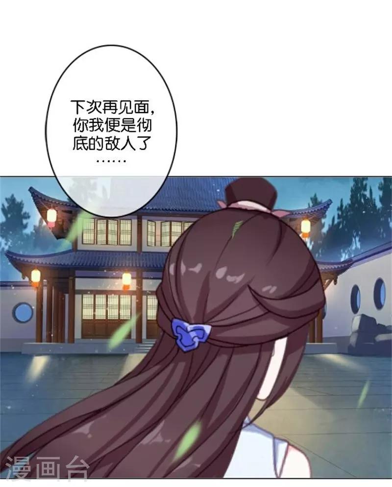 第34话 我怕让你失望(1/2)-第41话