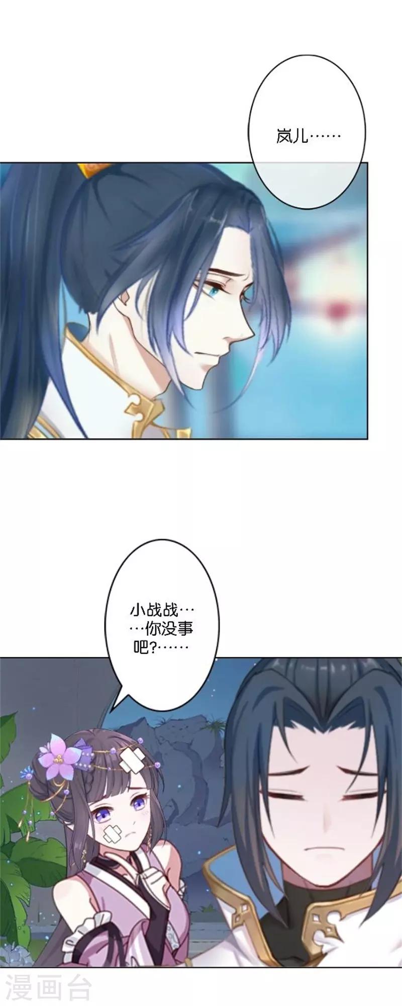 第34话 我怕让你失望(1/2)-第41话