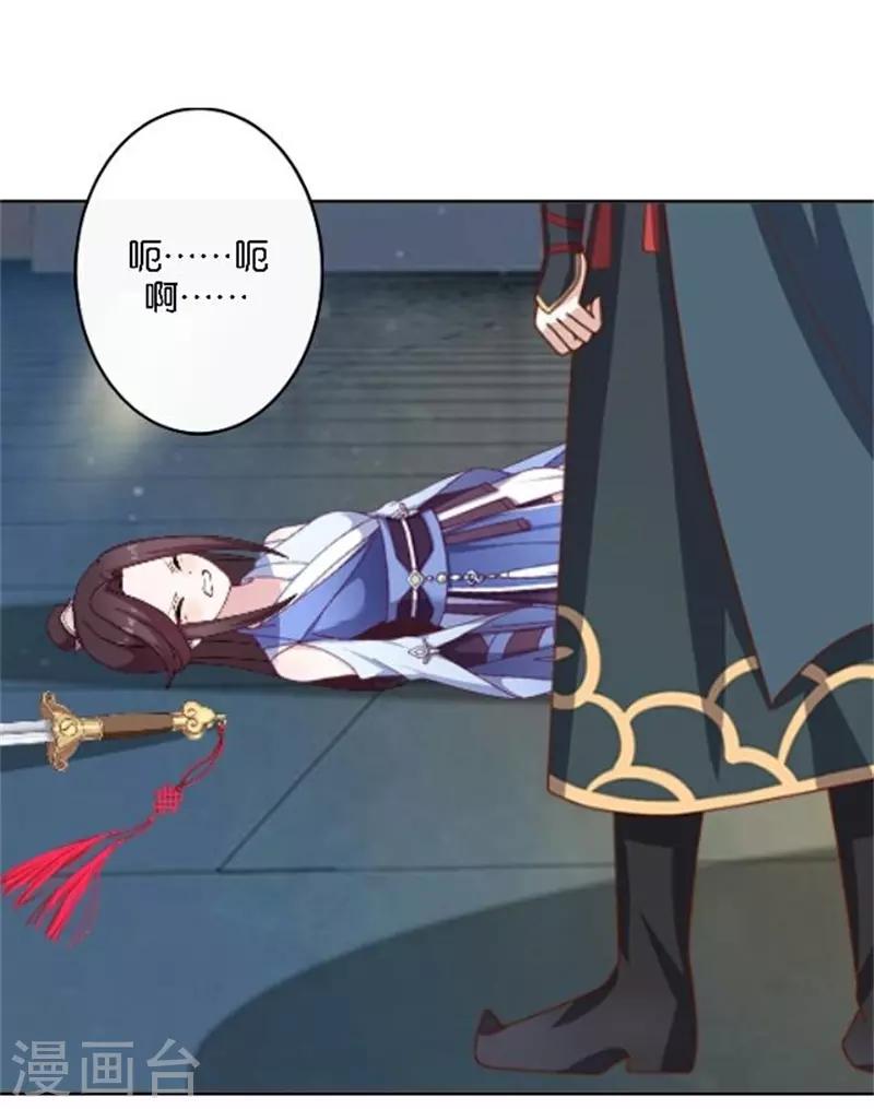 第34话 我怕让你失望(1/2)-第41话