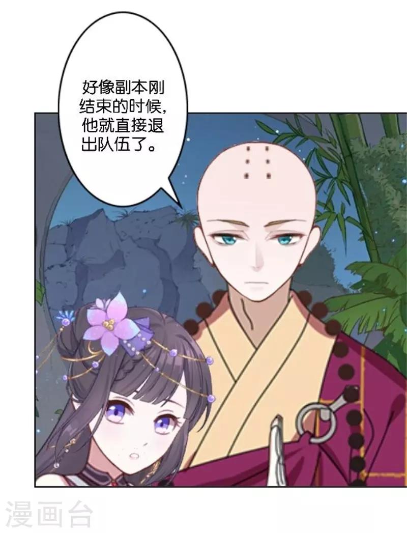 第34话 我怕让你失望(1/2)-第41话