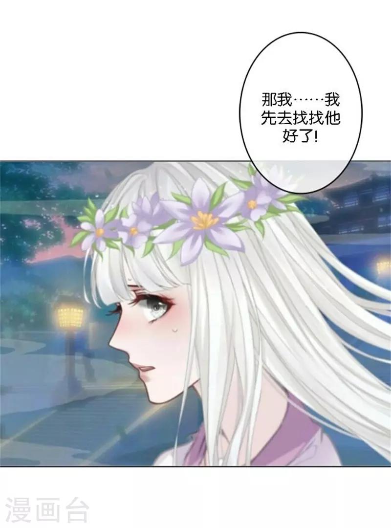 第34话 我怕让你失望(1/2)-第41话