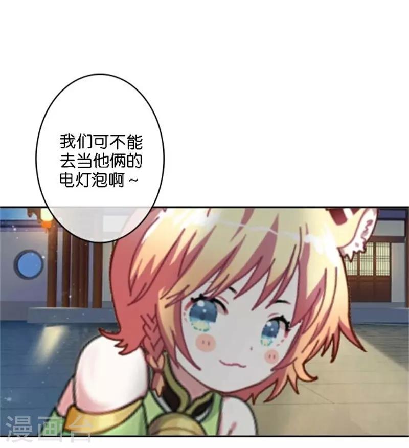 第34话 我怕让你失望(1/2)-第41话
