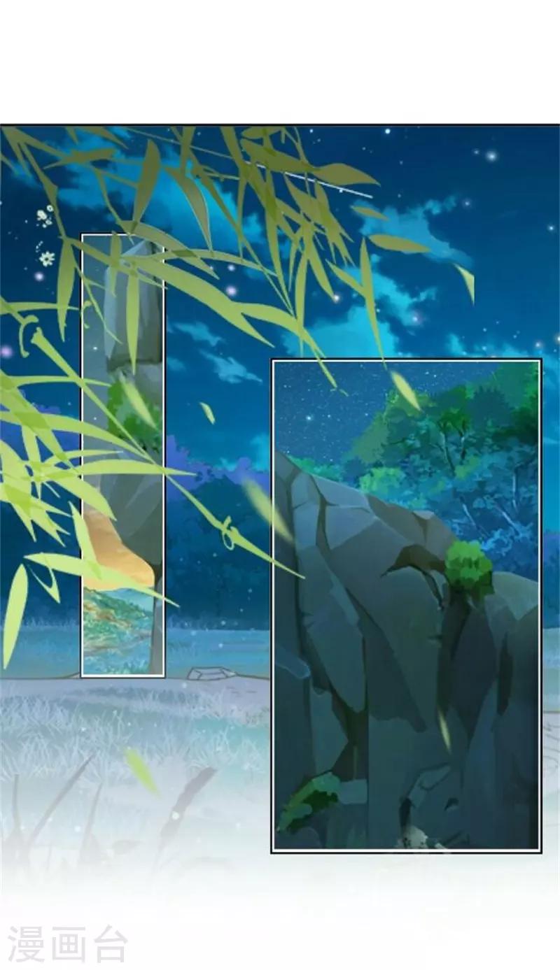 第34话 我怕让你失望(1/2)-第41话