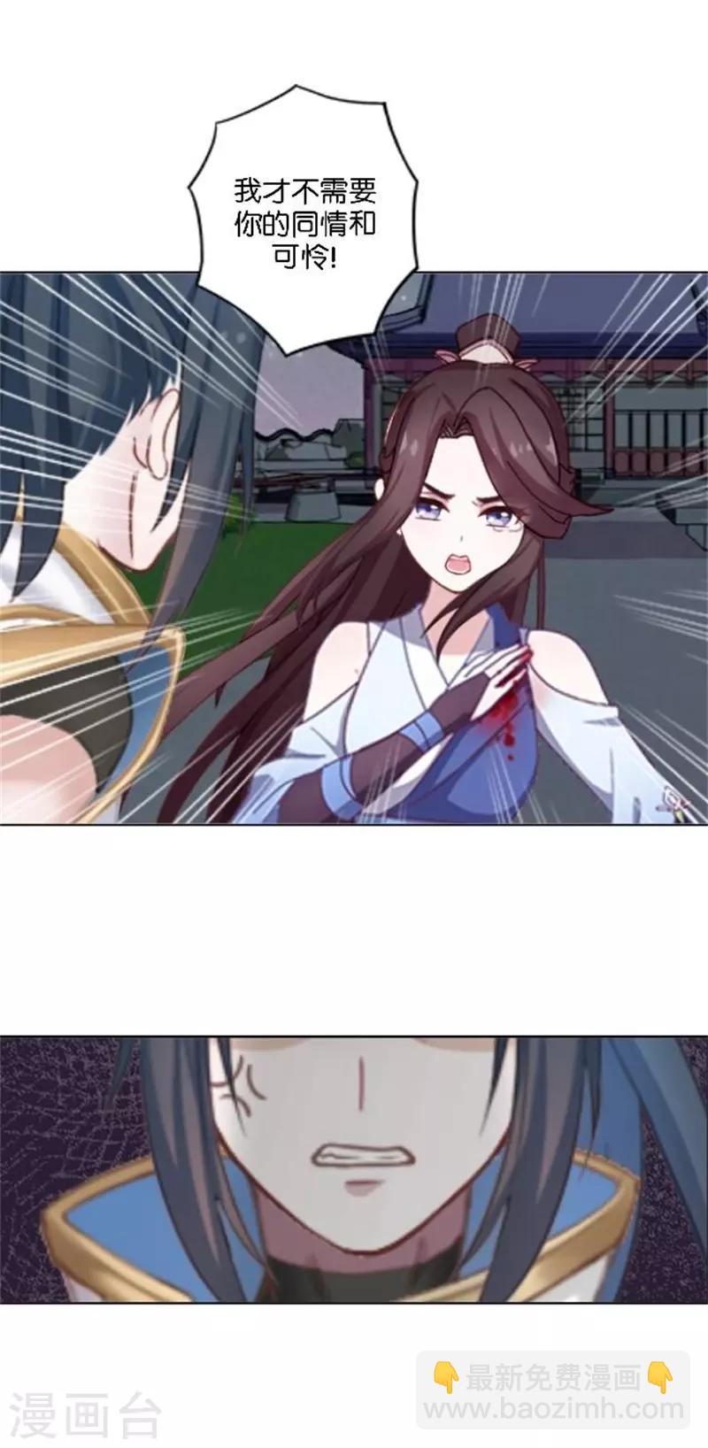 第34话 我怕让你失望(1/2)-第41话