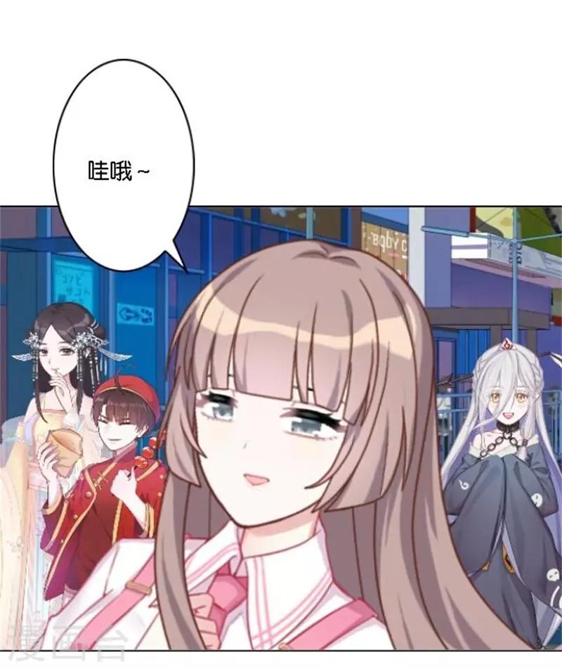 第36话 震惊！霸道总裁居然是&hellip;&hellip;(1/2)-第43话