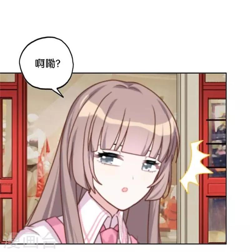 第36话 震惊！霸道总裁居然是&hellip;&hellip;(1/2)-第43话