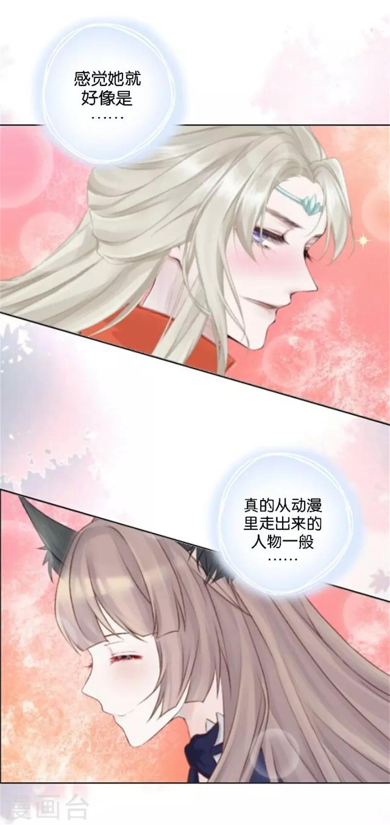 第38话 这死男人在干什么！(1/2)-第45话