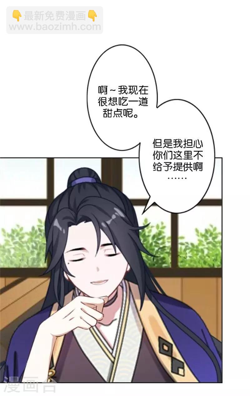 第38话 这死男人在干什么！(1/2)-第45话