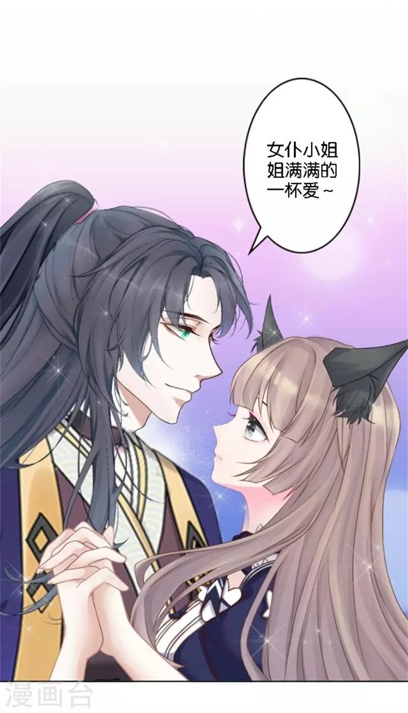 第38话 这死男人在干什么！(1/2)-第45话