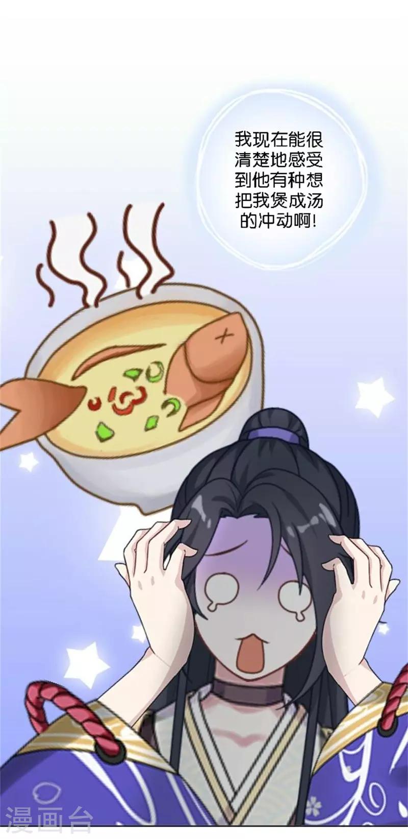 第38话 这死男人在干什么！(1/2)-第45话