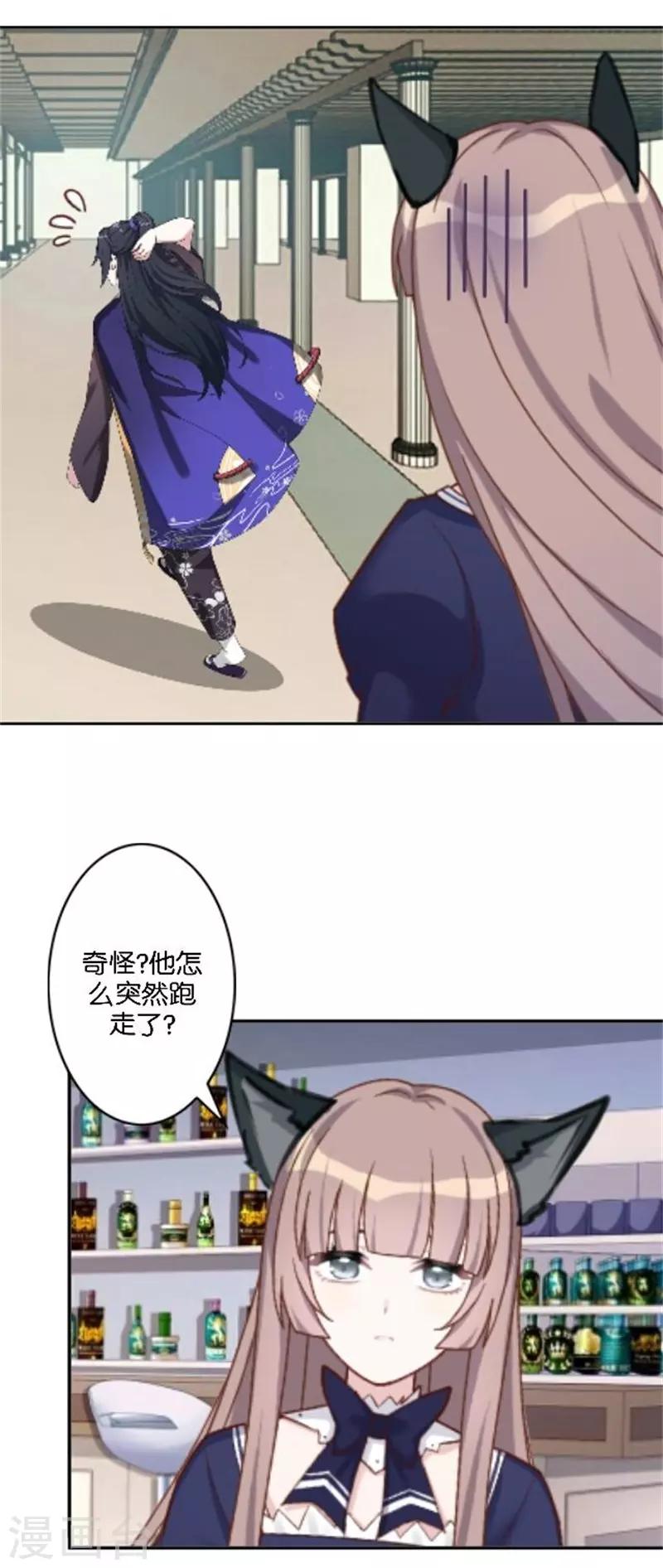 第38话 这死男人在干什么！(1/2)-第45话