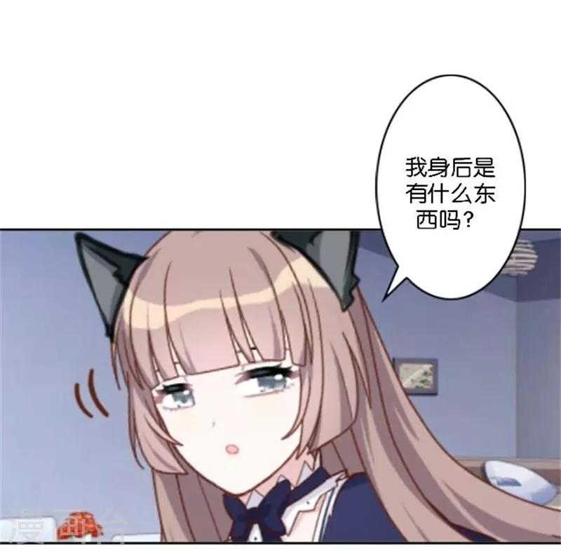 第38话 这死男人在干什么！(1/2)-第45话