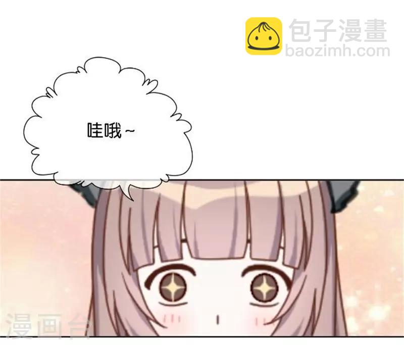 第38话 这死男人在干什么！(1/2)-第45话