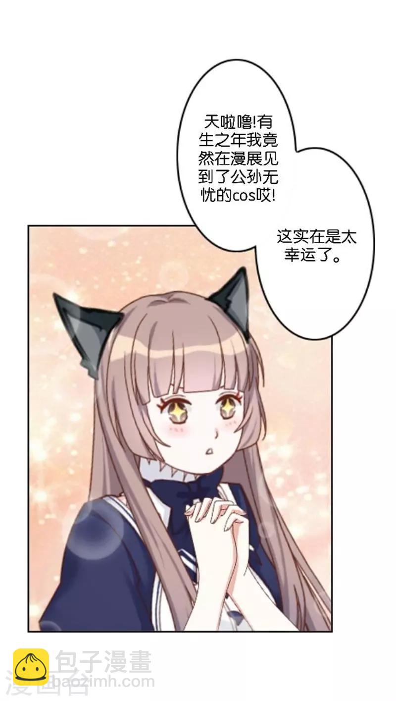 第38话 这死男人在干什么！(1/2)-第45话