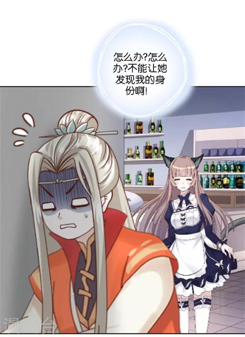 第38话 这死男人在干什么！(1/2)-第45话